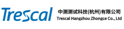 中測測試科技(杭州)有限公司 中測測試科技(杭州)有限公司